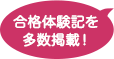 わかりやすいDVDつき