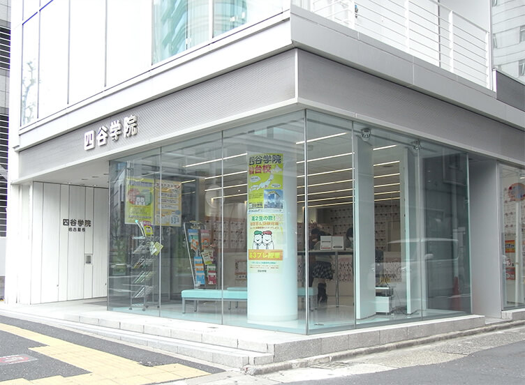 校舎入口