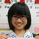 安藤　陽子さん