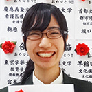 村田　千紘さん