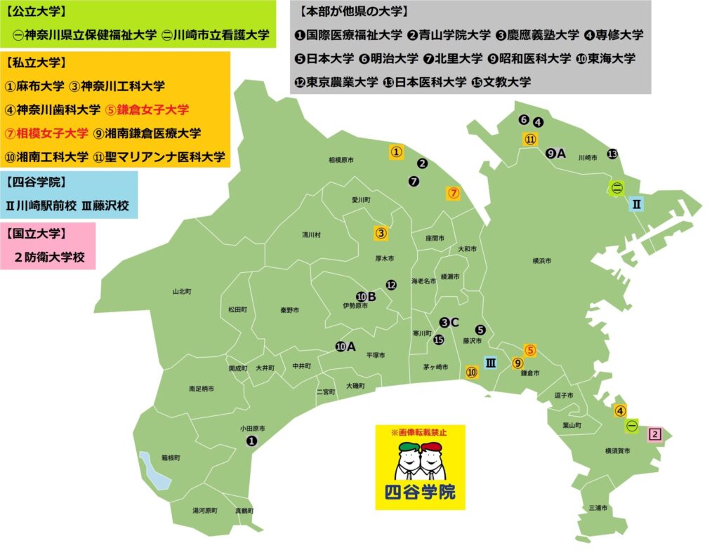 神奈川県の大学一覧マップ(主要38校)横浜市外