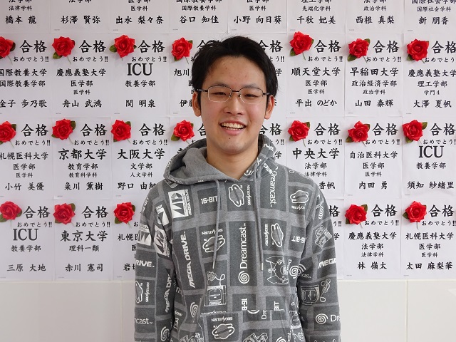 【高卒】北海道・総合入試理系