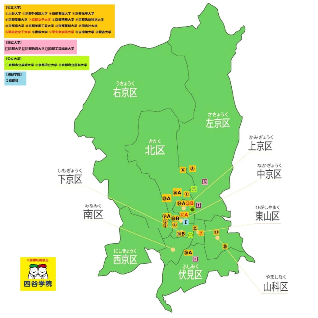京都府の大学一覧マップ（主要27校）京都市内