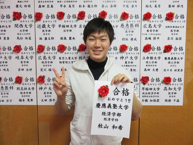 【滋賀】慶應義塾大学 バラ