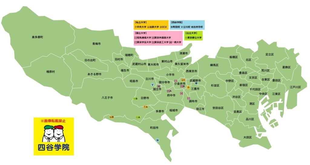 東京都の大学一覧マップ（上位校）東京23区外
