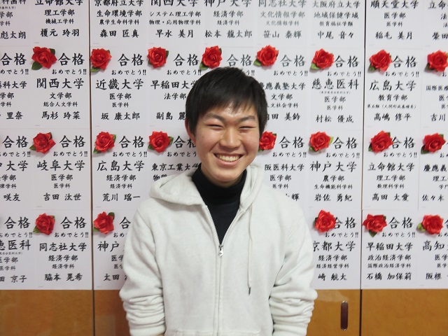 【滋賀】慶應義塾大学