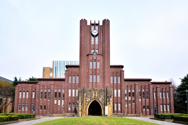 「東京大学」の画像検索結果
