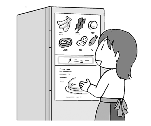 主婦と冷蔵庫