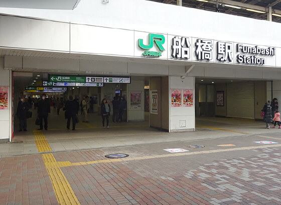JR船橋駅