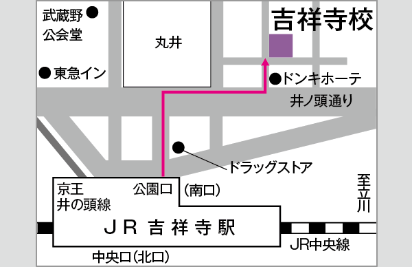 吉祥寺校地図