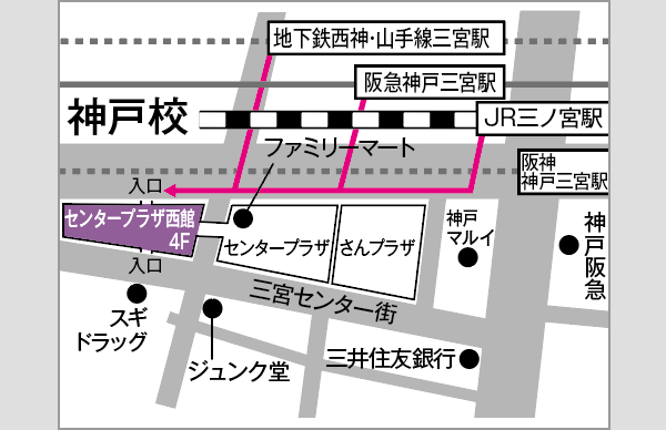 神戸校地図