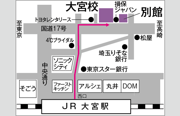 大宮校地図