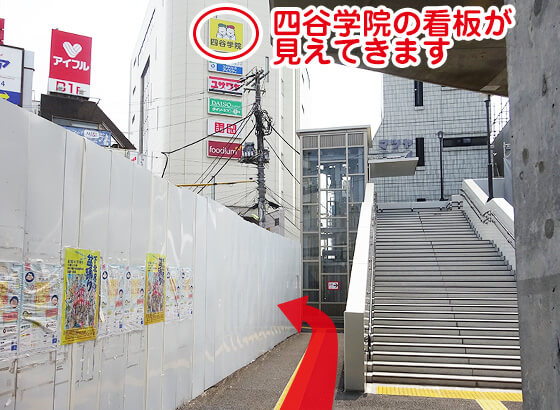 階段とフェンスの間の通路
