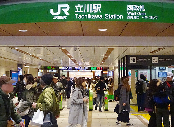 JR立川駅