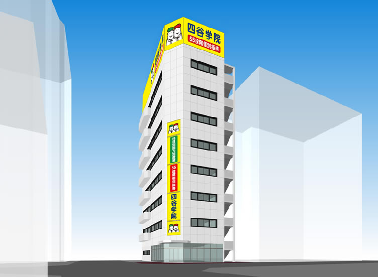 大阪上本町駅11番出口より徒歩3分!2027年2月オープン! 上本町校