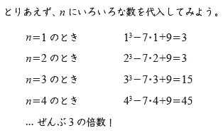 2018年度　数学（文理共通問題）